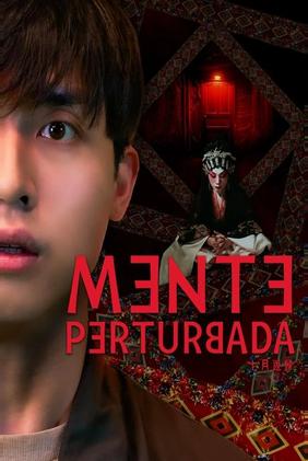 Mente Perturbada